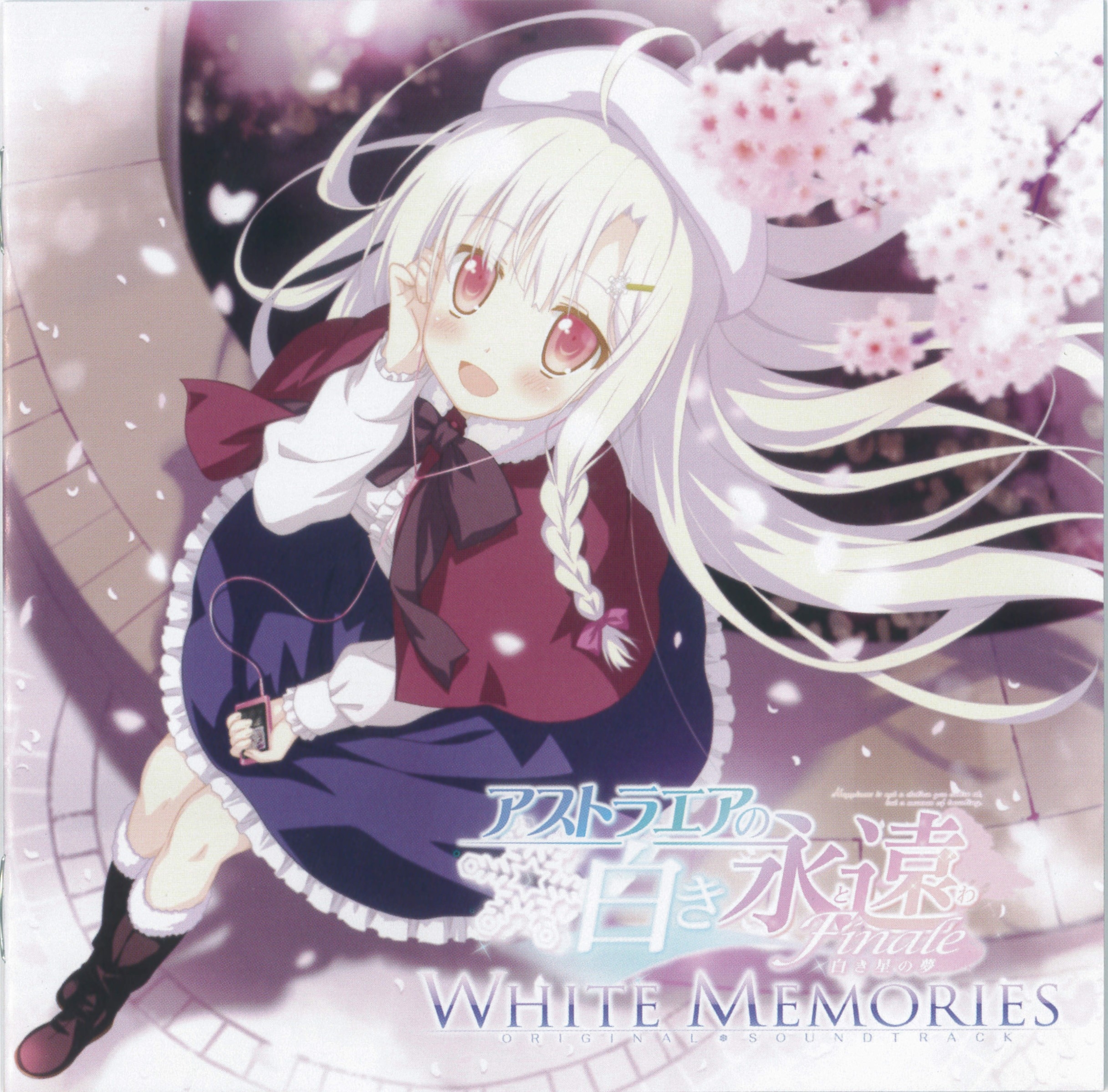 WHITE MEMORIES -White Eternity of AstralAir Finale ORIGINAL SOUND